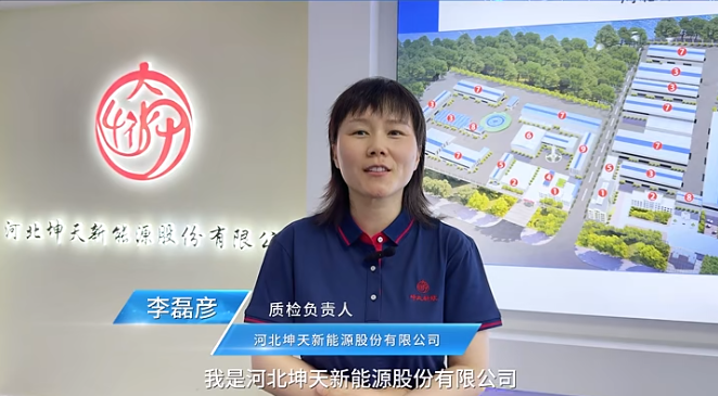 【百特儀器在河北坤天】 嚴(yán)把質(zhì)量關(guān)！近20臺(tái)百特儀器為產(chǎn)品質(zhì)量保駕護(hù)航，助力新能源行業(yè)蓬勃發(fā)展！