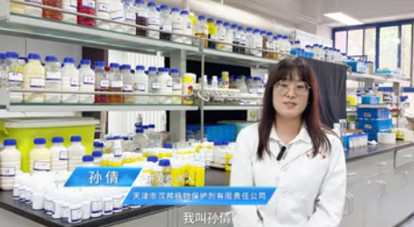 【百特儀器在天津漢邦】 百特儀器憑借其卓越的測(cè)試性能和高靈敏度，在農(nóng)藥油懸浮劑產(chǎn)品檢測(cè)領(lǐng)域備受青睞，成為農(nóng)藥產(chǎn)業(yè)綠色創(chuàng)新與高質(zhì)量發(fā)展的首選！
