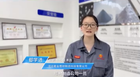 【百特儀器在河北敬業(yè)】 百特儀器嚴(yán)格把控產(chǎn)品質(zhì)量，為鋼鐵行業(yè)提供堅(jiān)實(shí)的數(shù)據(jù)支持，助力企業(yè)提質(zhì)增效！