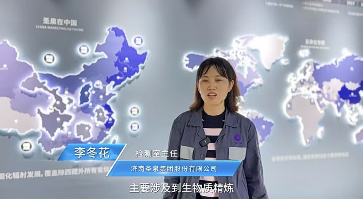 【百特儀器在濟(jì)南圣泉】 自百特多臺(tái)圖像分析儀與激光粒度儀正式入駐濟(jì)南圣泉以來(lái)，極大地促進(jìn)了鑄造砂粒度粒形的檢測(cè)工作，顯著提升了實(shí)驗(yàn)室的工作效率與數(shù)據(jù)準(zhǔn)確性~