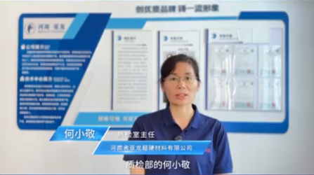 【百特儀器在亞龍材料】百特BeNano納米粒度及Zeta電位分析儀，以其簡(jiǎn)便的操作和卓越的性能，被用于檢測(cè)納米級(jí)金剛石微粉的粒徑，助力企業(yè)提升品質(zhì)與效率